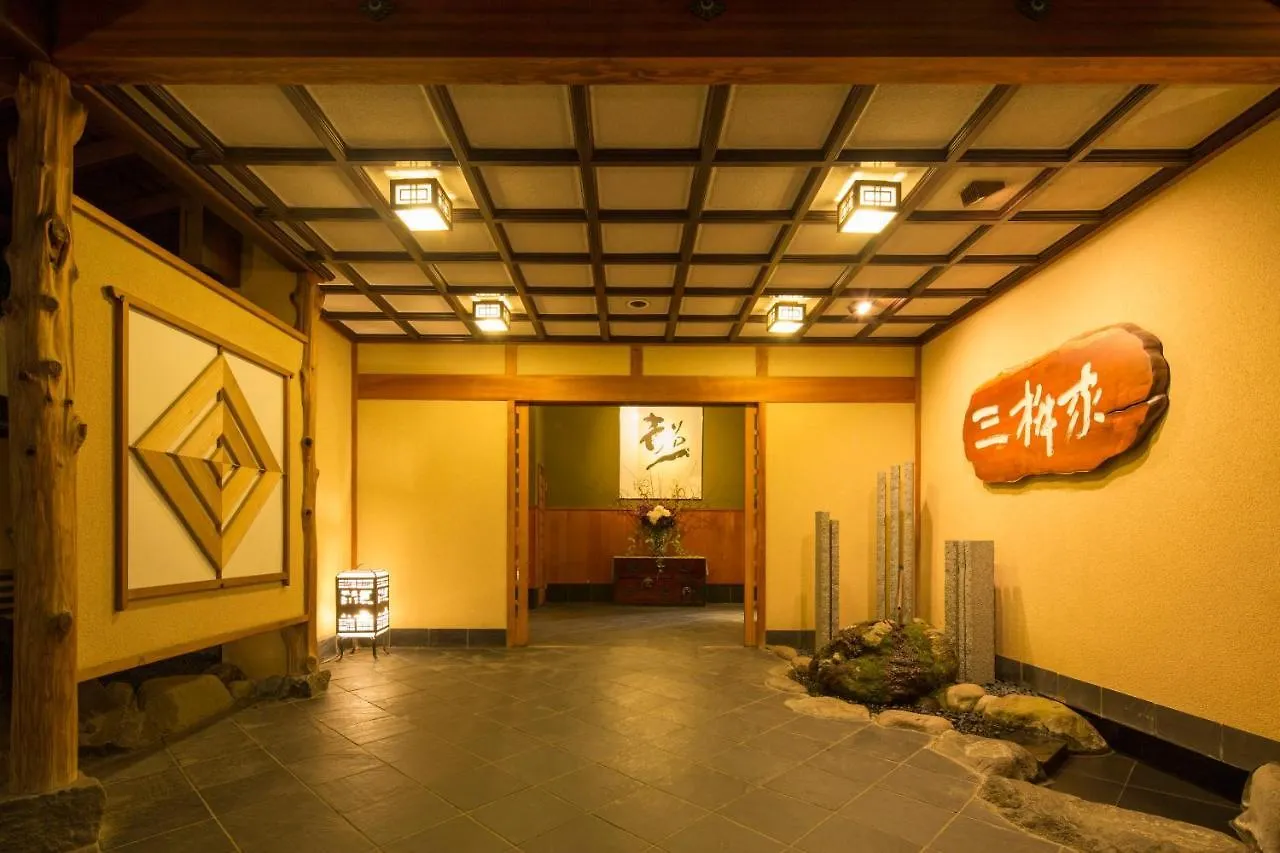 湯河原温泉 旅館 三桝家 湯河原町